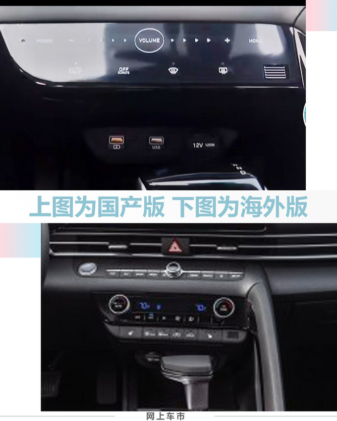 现代第七代伊兰特9月上市 车身大幅加长/油耗更低-图8