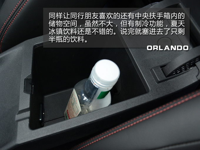 1天1车4人游洋山港 看沃兰多如何演绎空间魔术-图12