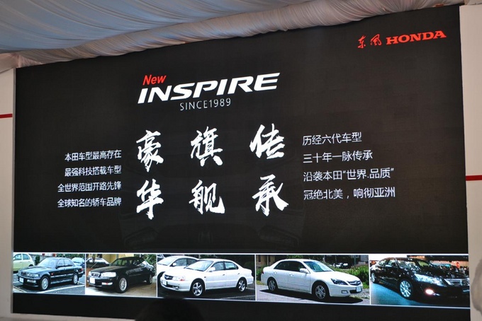 臻品砺成 INSPIRE长沙区域上市发布会-图9 臻品砺成 INSPIRE长沙区域上市发布会-图9