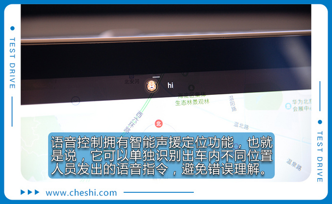 拥有它停车不再是难题奇瑞星途LX真的很高端-图10