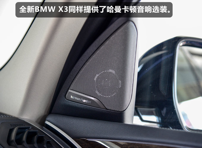同级中论操控难遇敌手 赛道试驾全新BMW X3-图17