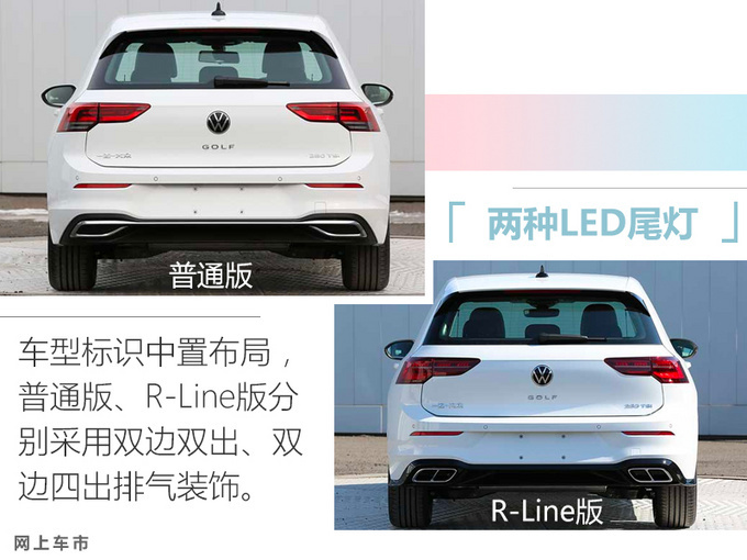买轿车的看看这10款 新飞度/高尔夫领衔-最低8万-图23