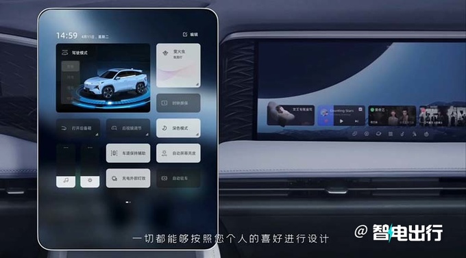吉利银河L7售13.87-17.37万元配四屏联动座舱-图5