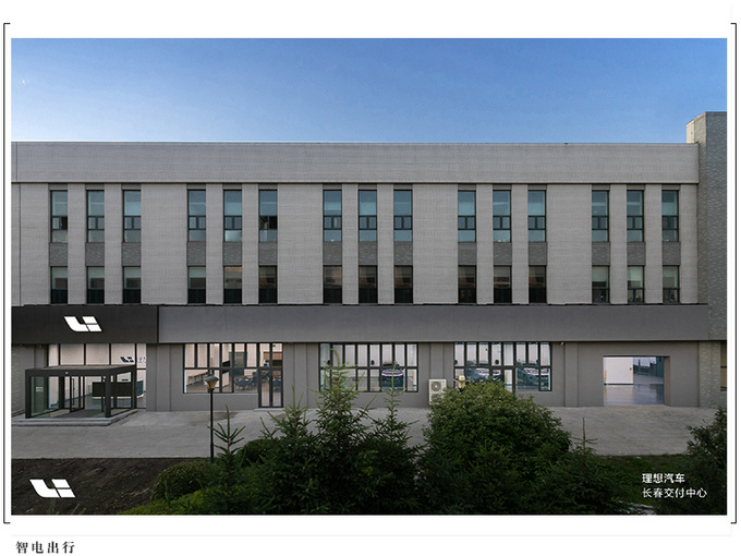 理想汽车新增7家门店 今年计划达到全国200家门店-图4
