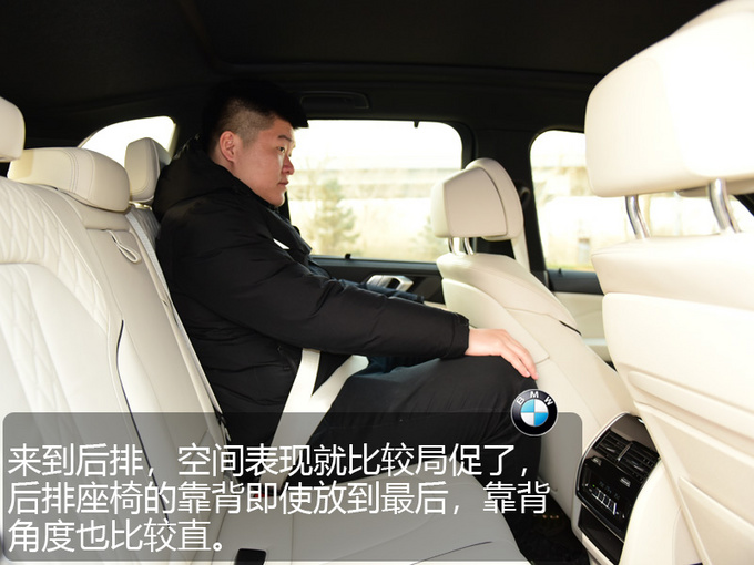 5.5秒破百340马力直列六缸全新宝马X5评测-图25