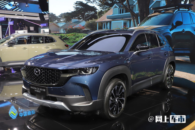 马自达CX-50混动10月上市4S店或售23.68-23.98万-图2