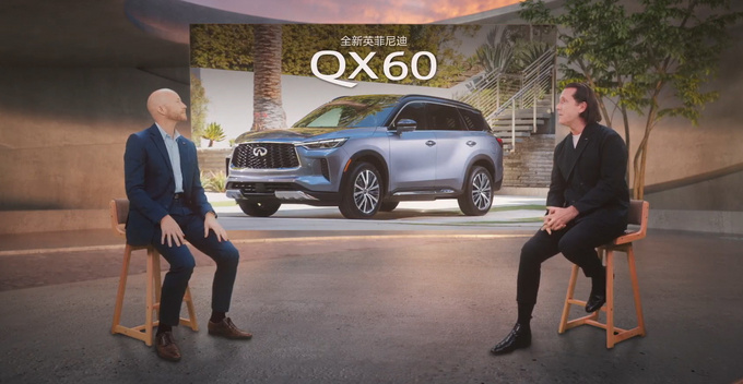 解决用户需求痛点这次英菲尼迪QX60很认真-图2