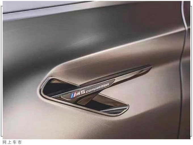 宝马M5雷霆版到店实拍搭4.4T/配后排娱乐系统-图3