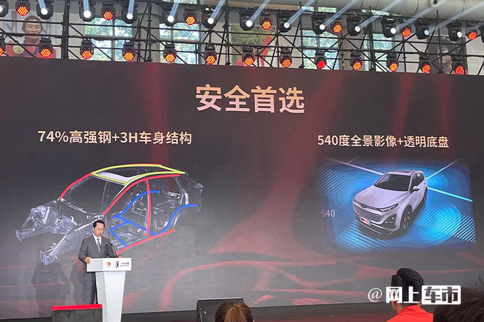 奔腾T90冠军版售12.4999万增3项舒适性配置-图13