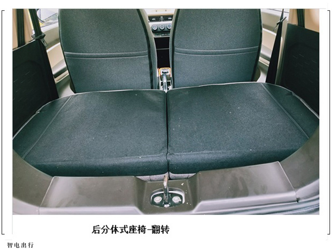 奇瑞全新QQ冰淇淋申报图6款外观配色/比MINI大-图4