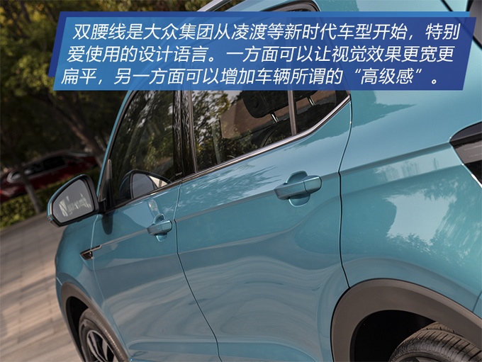 大众全新SUV实拍 神似途锐却只卖捷达价-图18