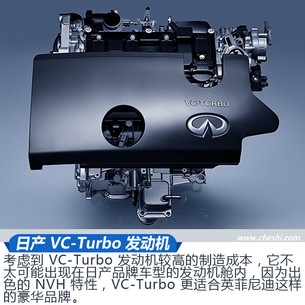 技术再好也怕造价高天籁是否配备vcturbo发动机