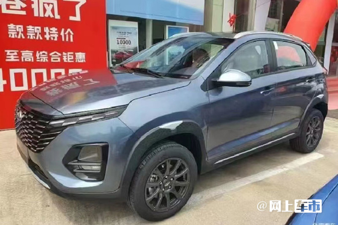 奇瑞新瑞虎3x详细配置曝光5月19日上市 仅三款车型-图2