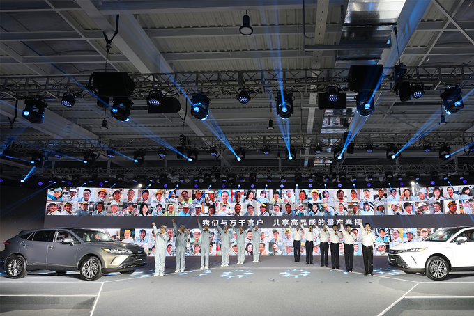一汽丰田最美SUV 凌放HARRIER在长春基地下线-图4