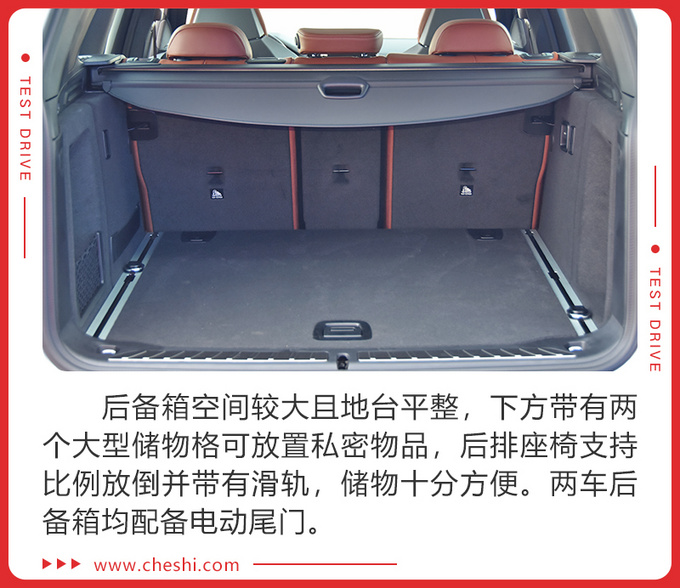 搭宝马最强引擎4.1秒破百 试驾X3 M/X4 M雷霆版-图14
