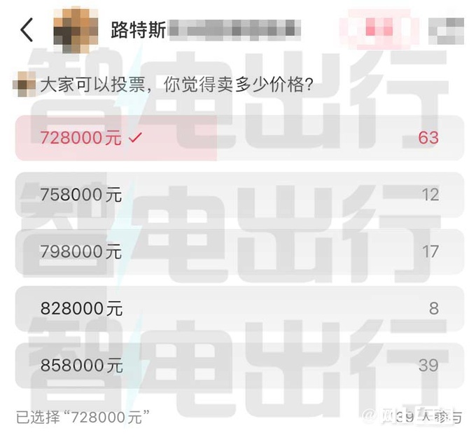 路特斯官宣最美轿跑EMEYA八天后上市卖72.8万-图5