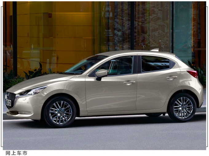 新款小号马自达3售价曝光换新引擎/10月开售-图4