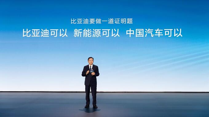 中国车的里程碑 比亚迪跻身全球新车销量榜TOP10-图1