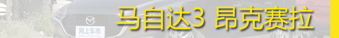 15万左右落地买家轿这三款不但好看开着还省油-图12