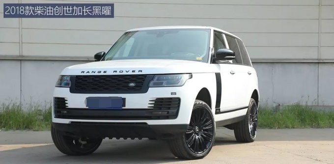 18款路虎揽胜行政柴油版 比汽油版更划算-图6