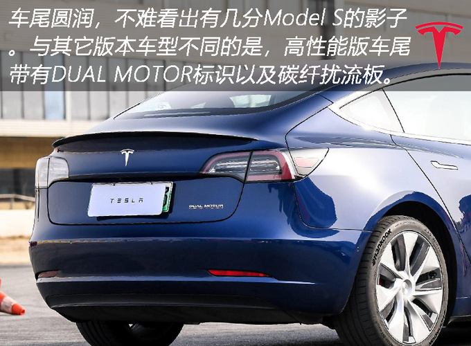 居然比GTR Nismo加速还快赛道体验Model 3-图4