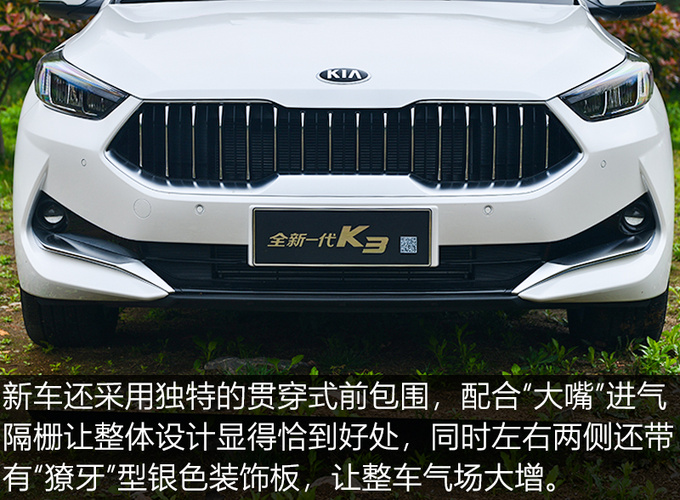 国产紧凑型轿车终结者买思域不如等等这款车-图6