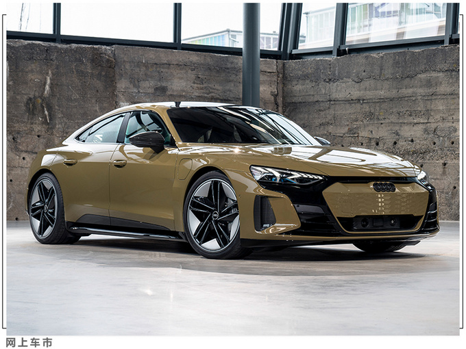 3.3秒破百奥迪e-tron GT首发 共享保时捷平台-图4