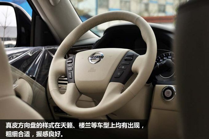 18款日产途乐Y62 4.0XE 配置及动力详解-图4