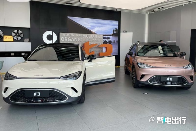 smart精灵#3六月1日上市零百加速3.6s 顶配卖30万-图4