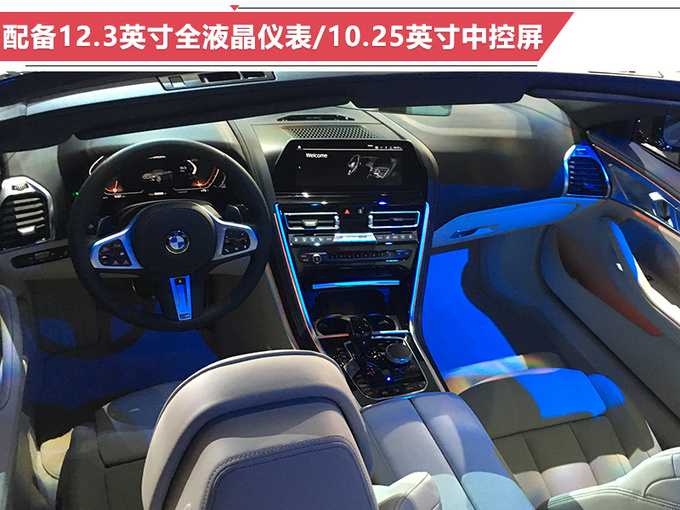 宝马推3款全新旗舰车型 明年国内开卖 你中意谁-图6