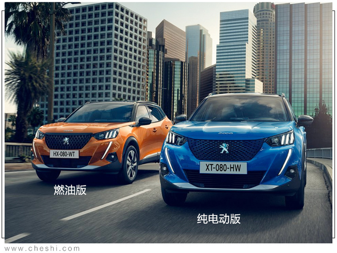 东风标致全新一代2008纯电动版 2个月后首发亮相-图2