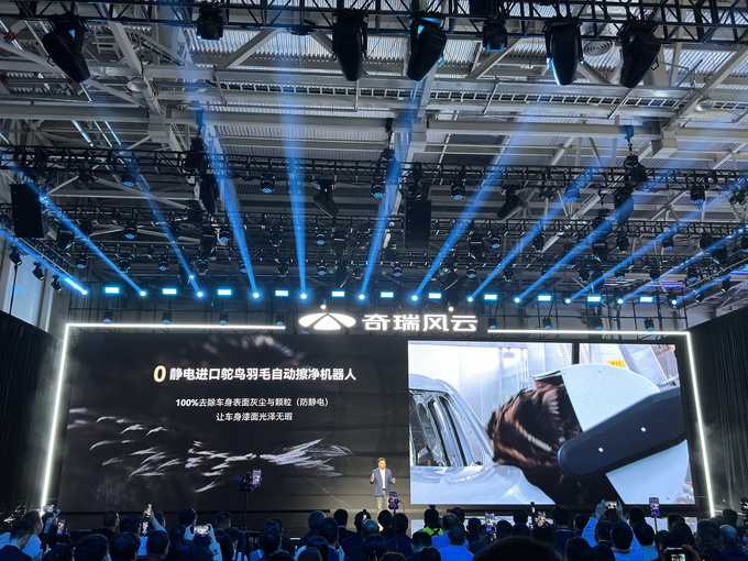 2024奇瑞风云新能源之夜 风云T9全球预售 下订众筹享上市价降2万-图24