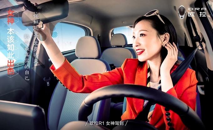 活出你的女神范3月31日女神即将驾到-图1