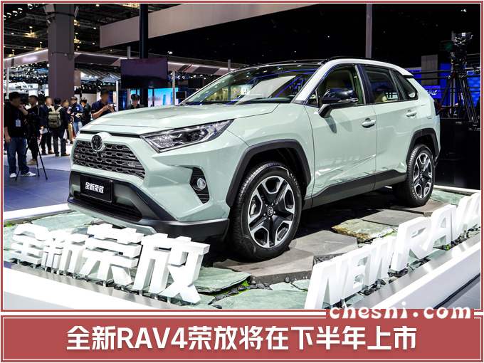 一汽丰田驶入发展快车道 5款新品破局2019-图3