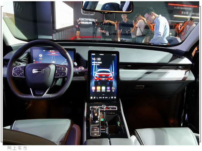 观致7正式上市 售价xx.xx-xx.xx万元 搭1.6T/1.8T-图4