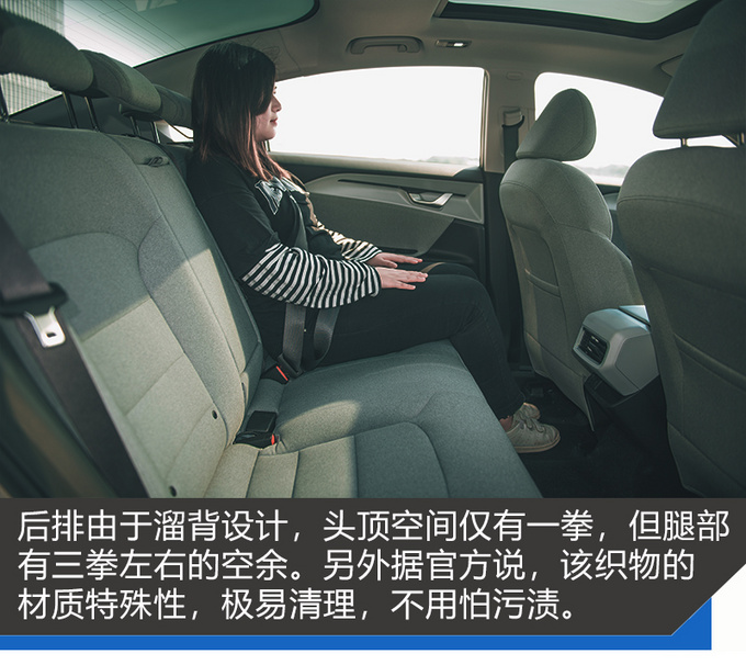 几何A是什么鬼一辆续航到达500km的电动车-图12