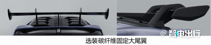 比亚迪仰望U9明年上市极速300km/h 比保时捷911快-图5