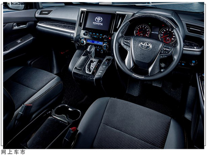 丰田全新威尔法价格曝光搭2.5L/本土仅售24万元-图6
