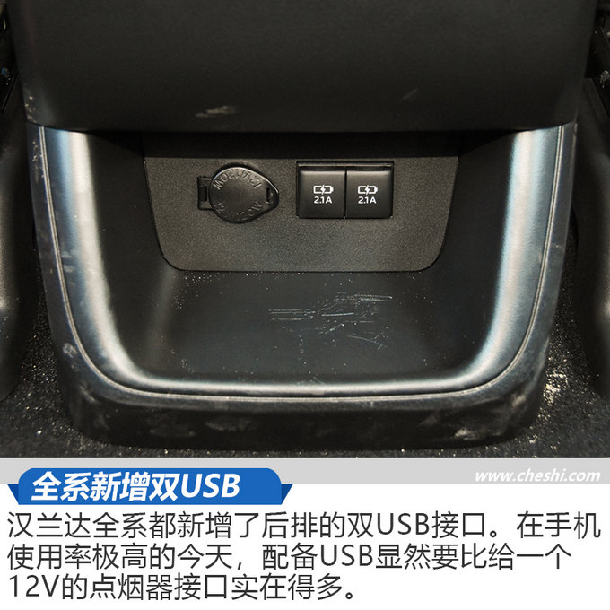 我们的汉兰达usb 接口输出电压和电流是多少