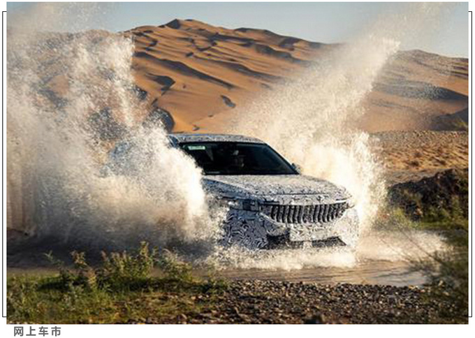 岚图首款量产中大型SUV曝光 两种动力版本 明年上市-图5