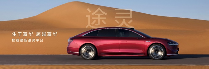 享界S9正式开启预订能掀翻BBA78S的行政级轿车牌桌吗-图4
