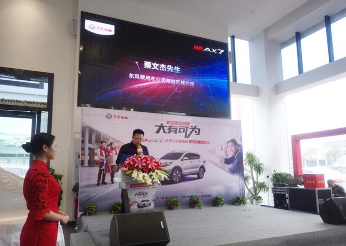 大有可为经典AX7上市会圆满落幕-图4
