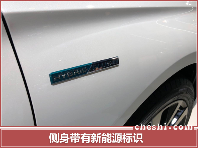 标致508推插混版 油耗下降/竞争蒙迪欧PHEV-图3