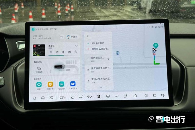 长安深蓝S7纯电惠1万16.99万起增零重力座椅-图8