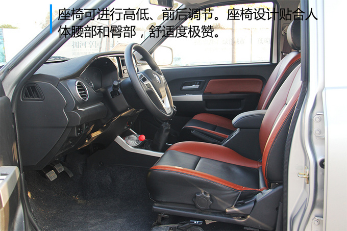 探寻北京X210的秋 锐骐2018款不只有古老的味儿-图13