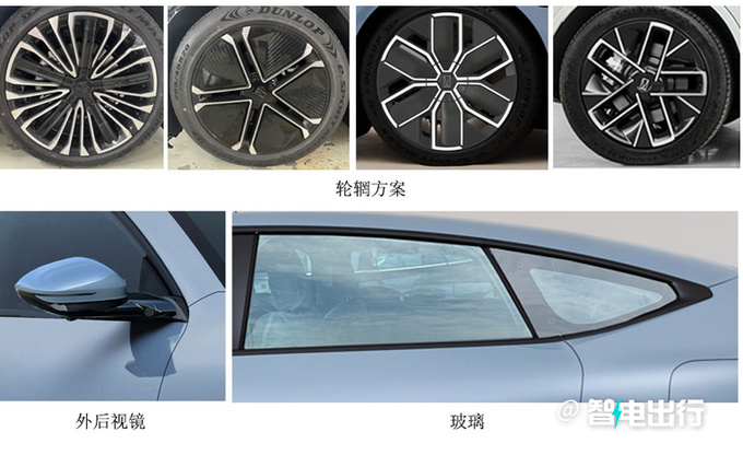 阿维塔12实车曝光 尺寸超比亚迪汉 车尾酷似AMG GT-图4