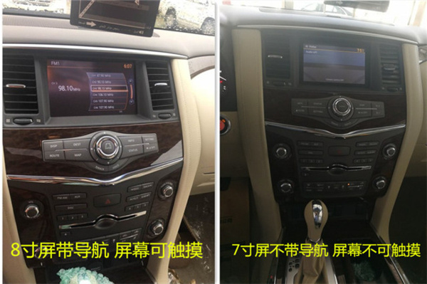 18款日产途乐4.0L 6气囊降价头条新资讯-图8