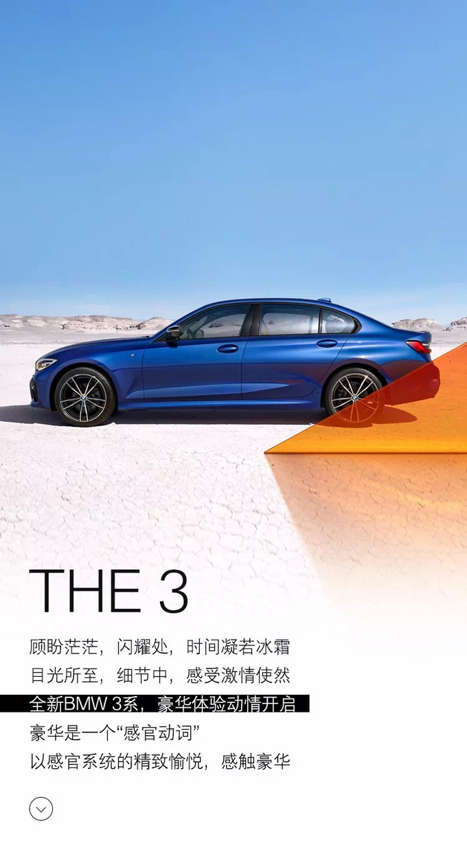 东莞宏宝全新BMW 3系CBA十冠王球星粉丝见面会-图4