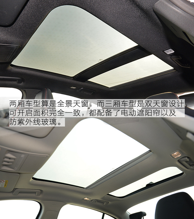 福特的8AT变速箱行不行 试驾全新一代福克斯-图7
