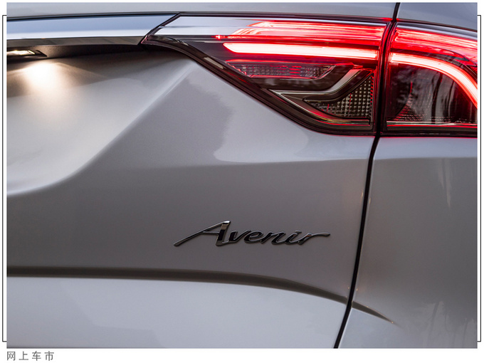 别克新款大号昂科威发布搭3.6L/外观更运动-图4